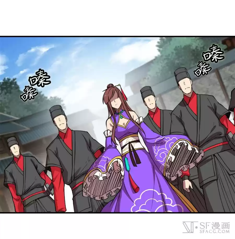 Martial King's Retired Life Ch. 68