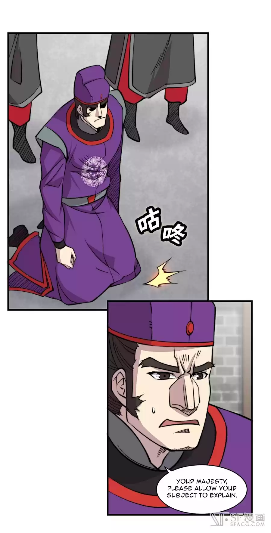 Martial King's Retired Life Ch. 68