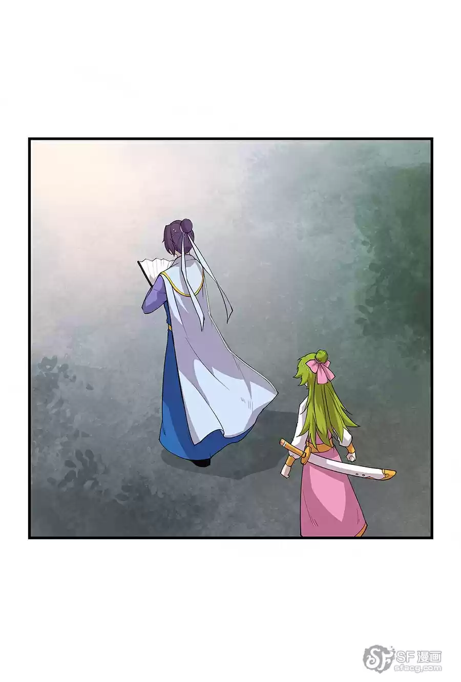 Martial King's Retired Life Ch. 7