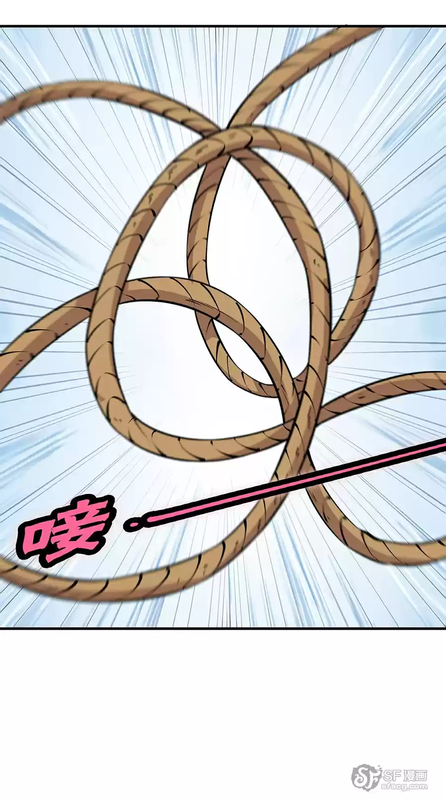 Martial King's Retired Life Ch. 7