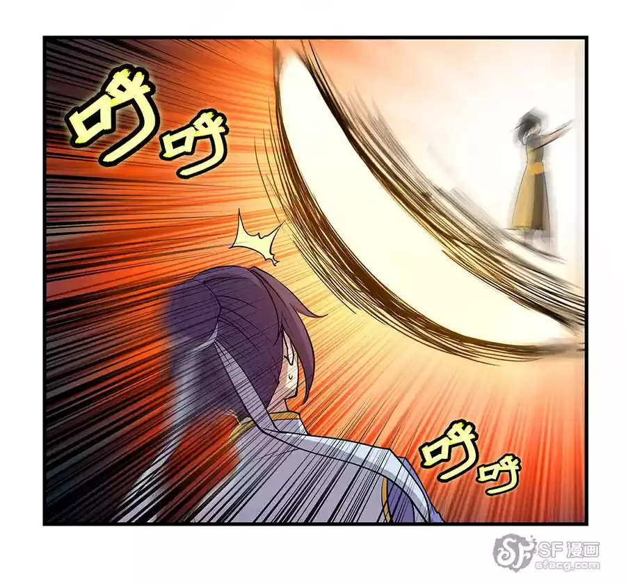 Martial King's Retired Life Ch. 7