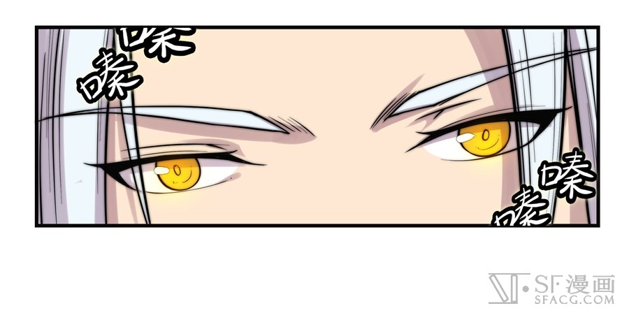 Martial King's Retired Life Ch. 73