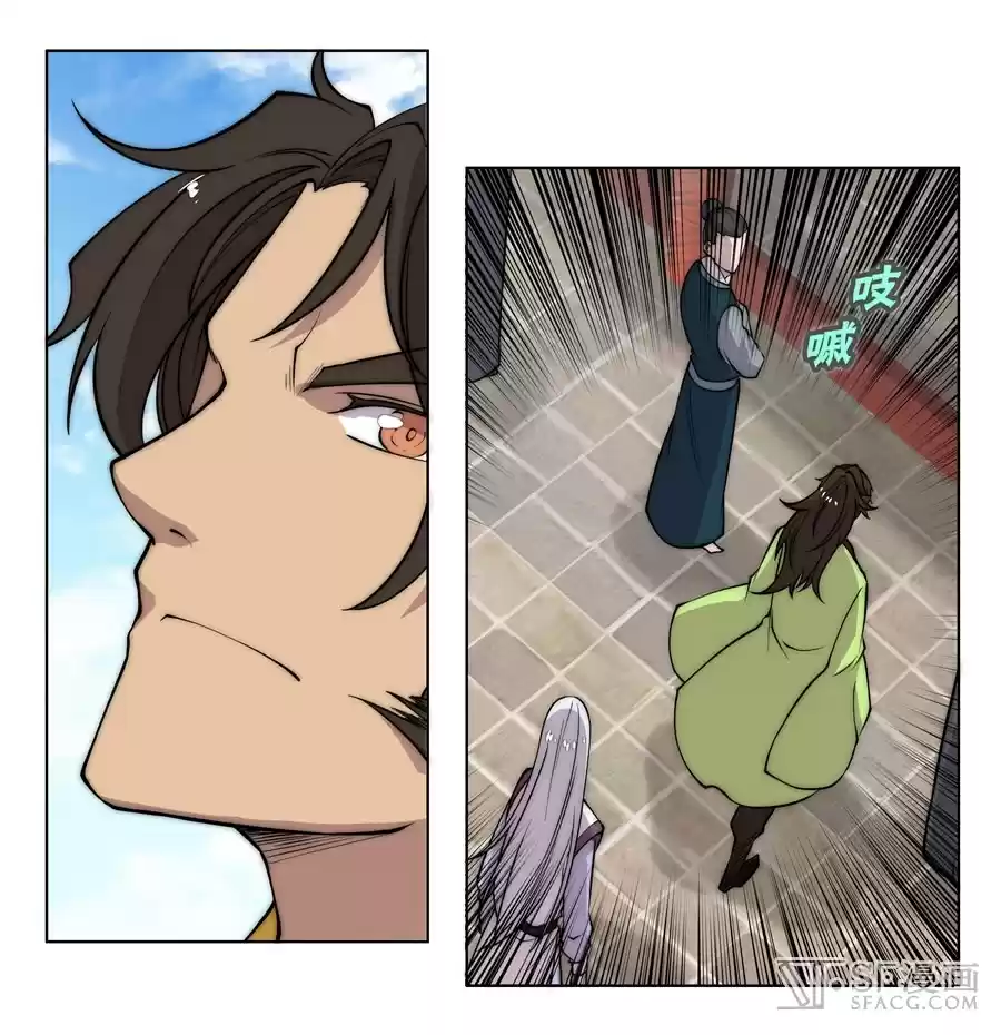 Martial King's Retired Life Ch. 76