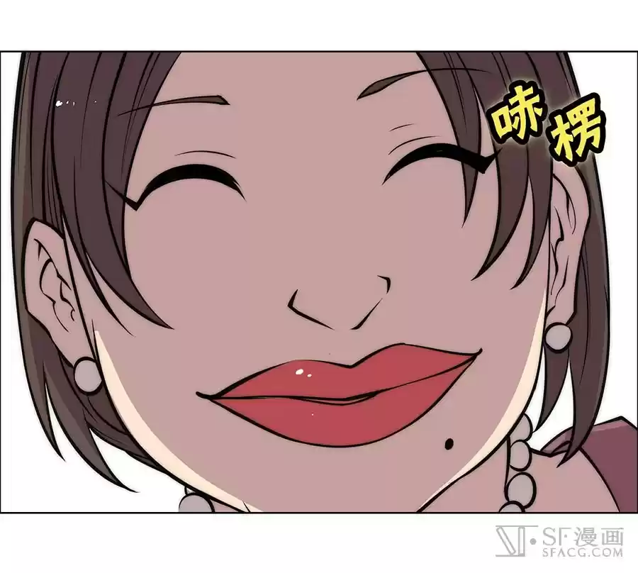 Martial King's Retired Life Ch. 76