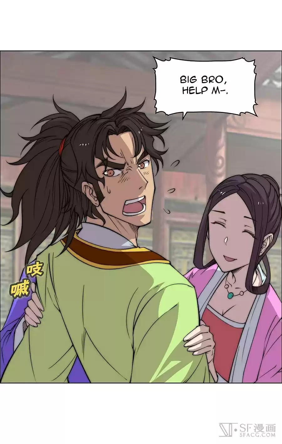 Martial King's Retired Life Ch. 76