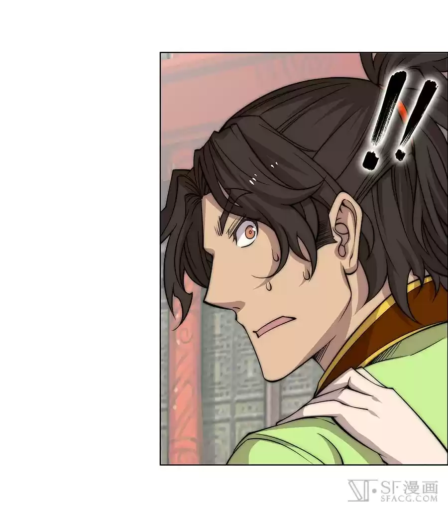 Martial King's Retired Life Ch. 76