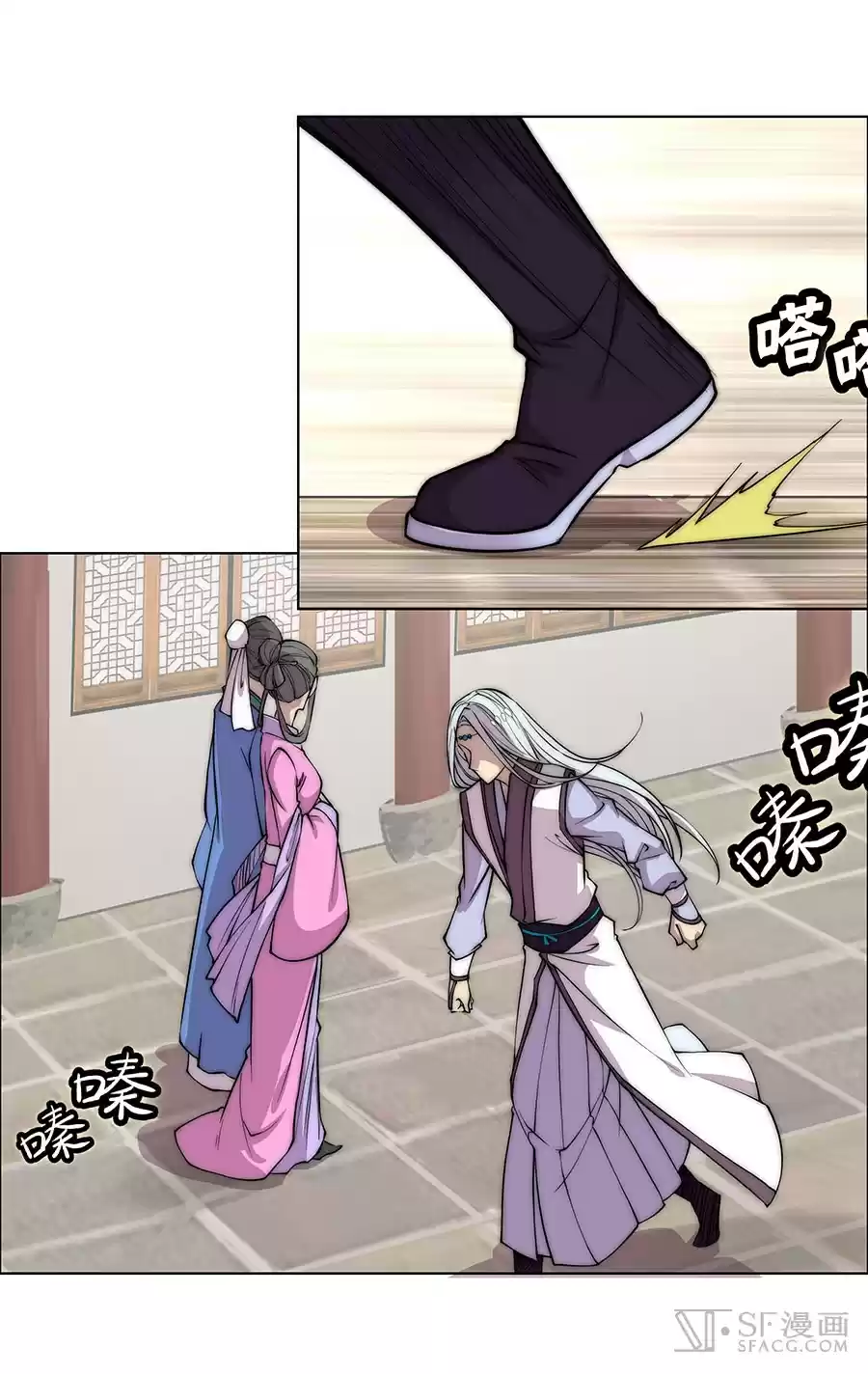 Martial King's Retired Life Ch. 76