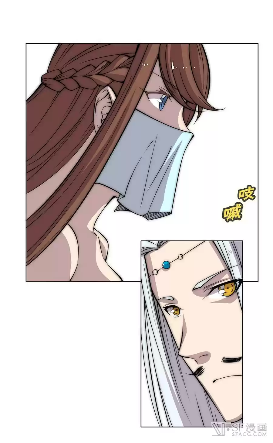 Martial King's Retired Life Ch. 76