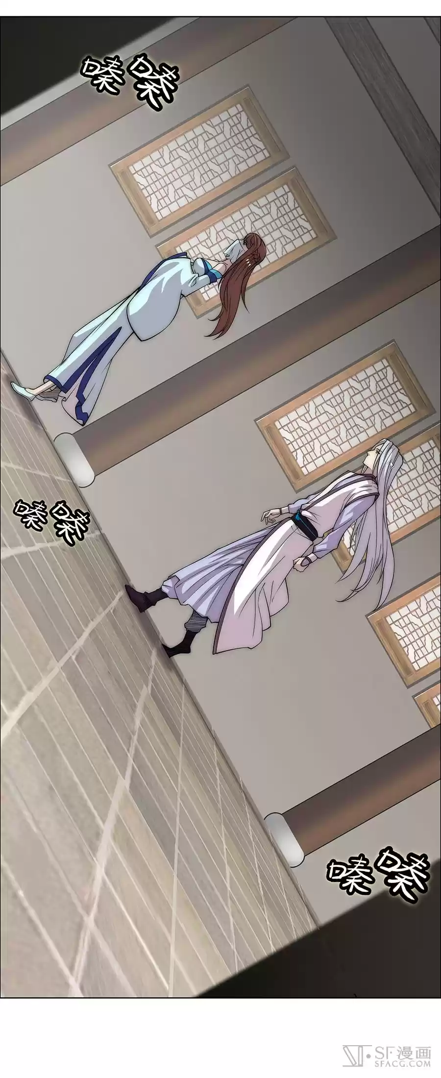 Martial King's Retired Life Ch. 76