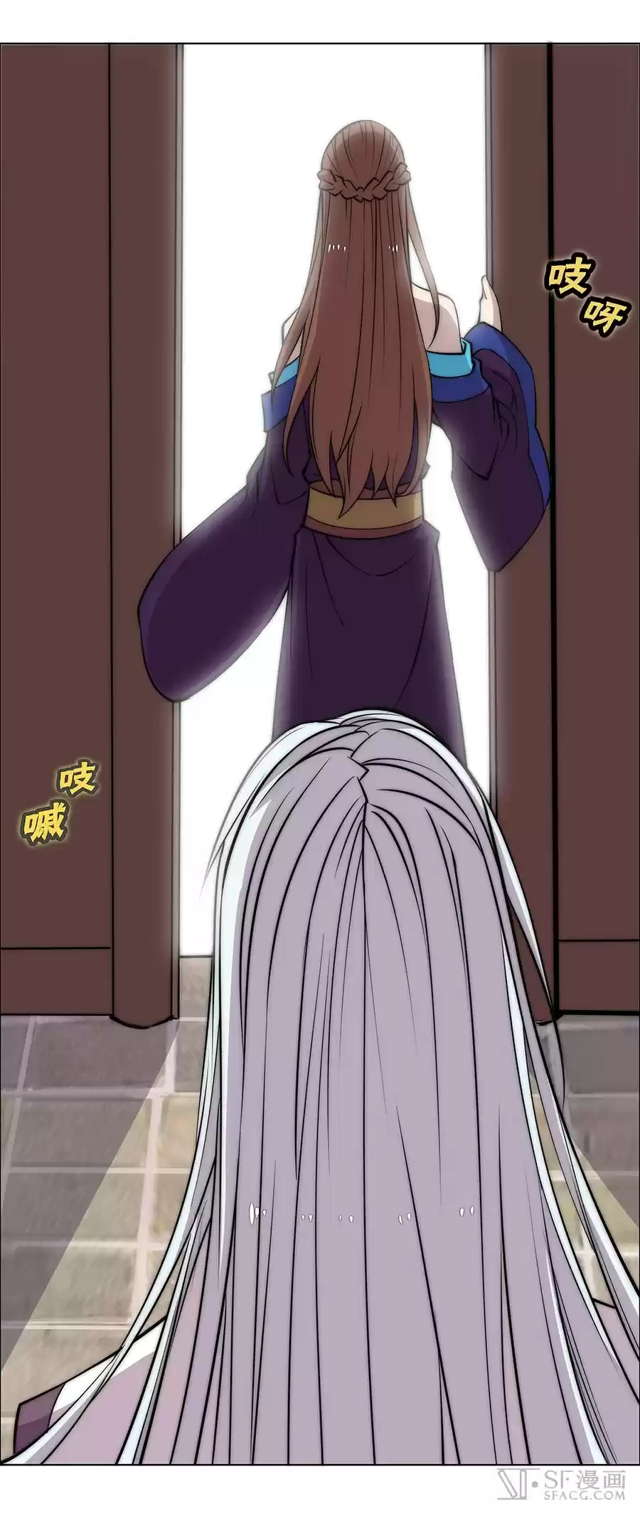 Martial King's Retired Life Ch. 76