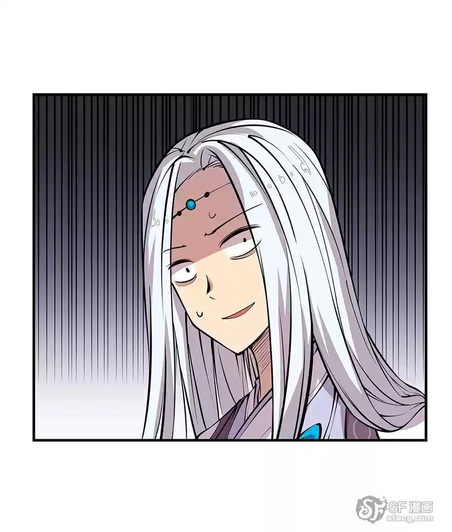 Martial King's Retired Life Ch. 8