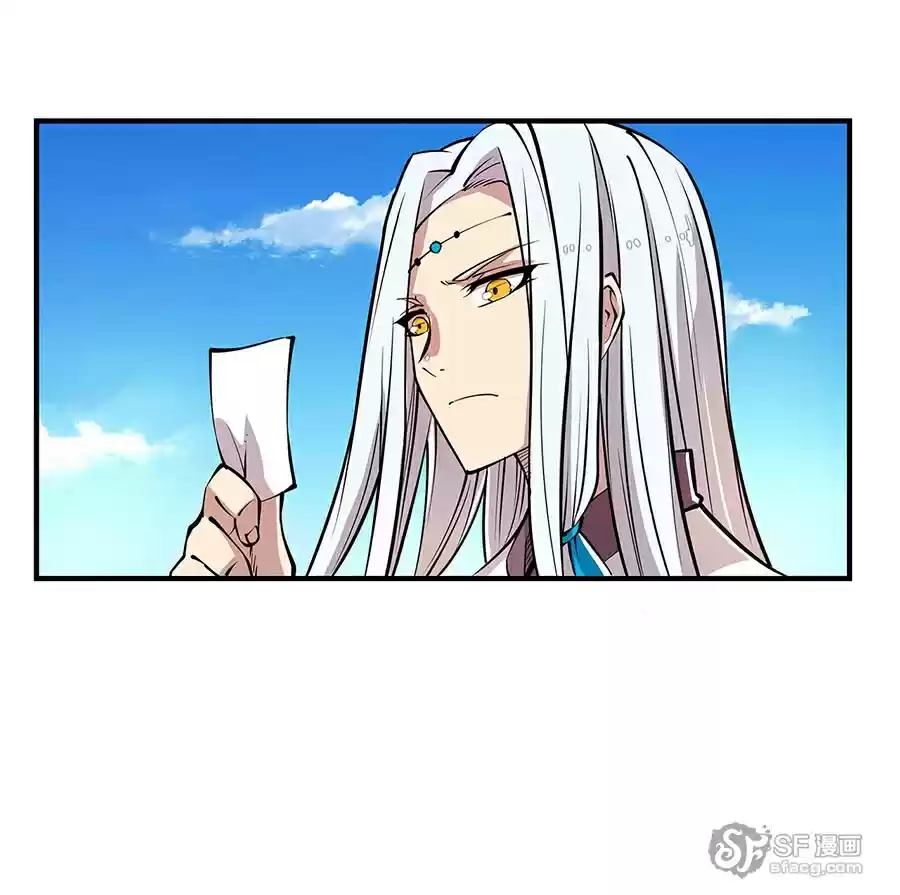 Martial King's Retired Life Ch. 8