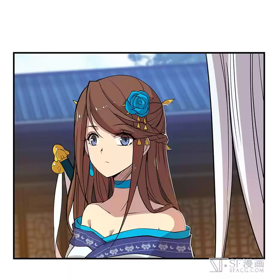 Martial King's Retired Life Ch. 9