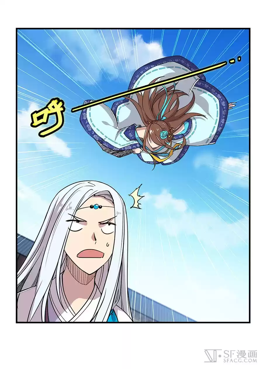 Martial King's Retired Life Ch. 9