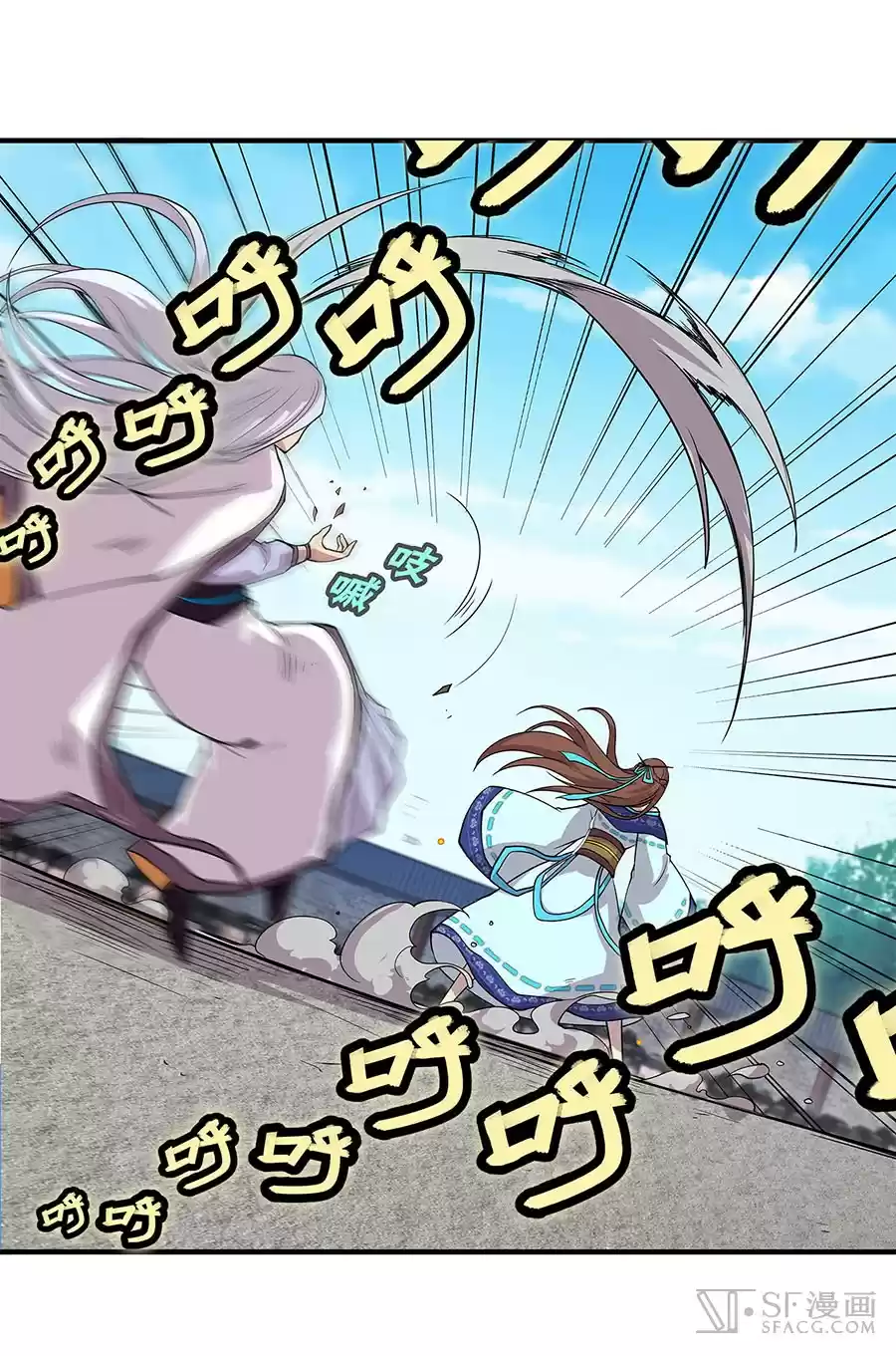 Martial King's Retired Life Ch. 9