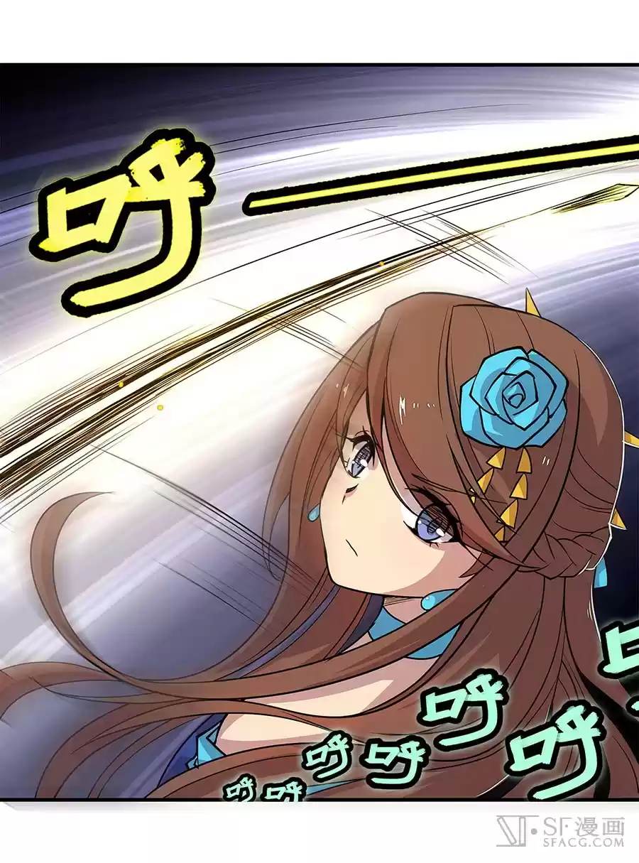 Martial King's Retired Life Ch. 9