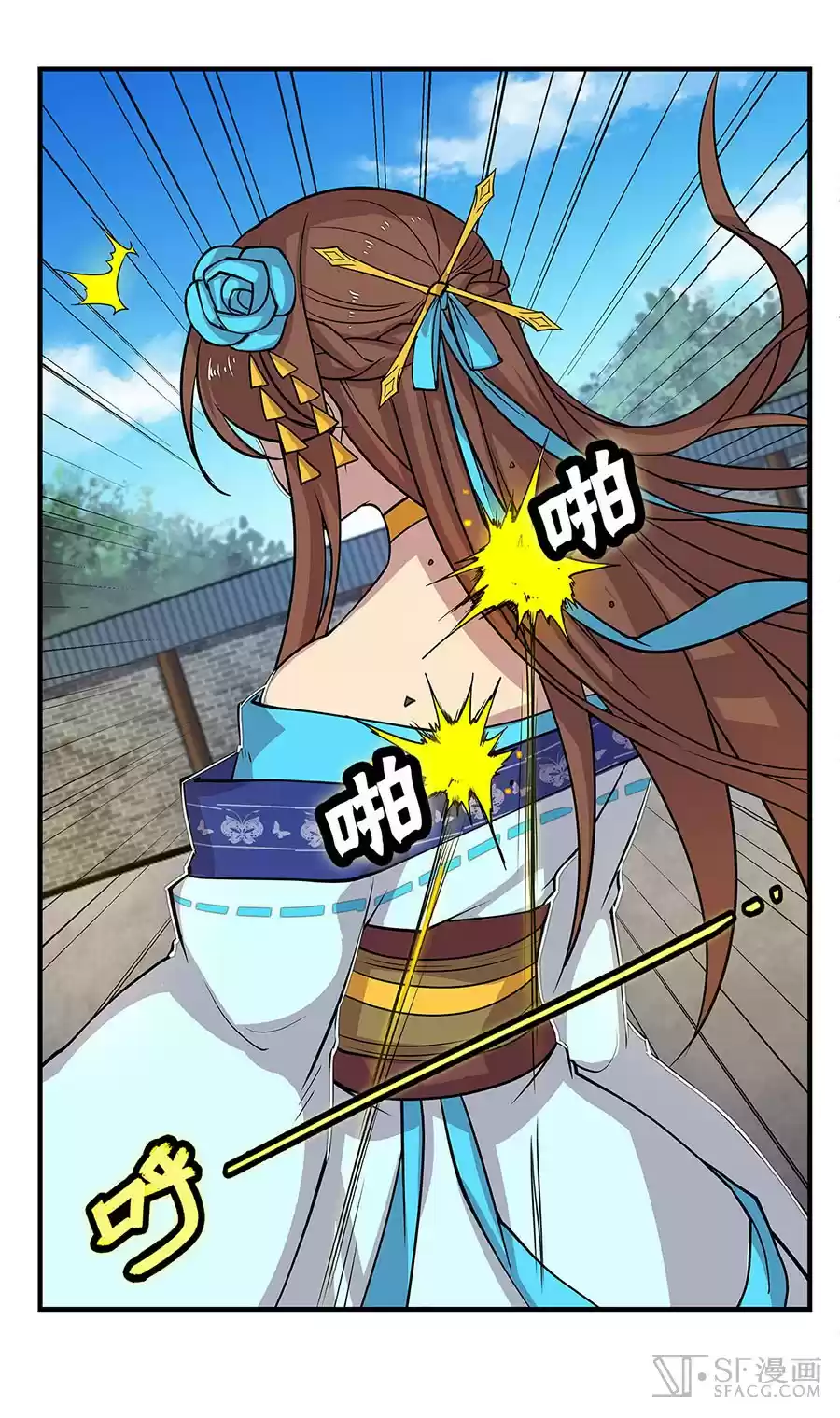 Martial King's Retired Life Ch. 9