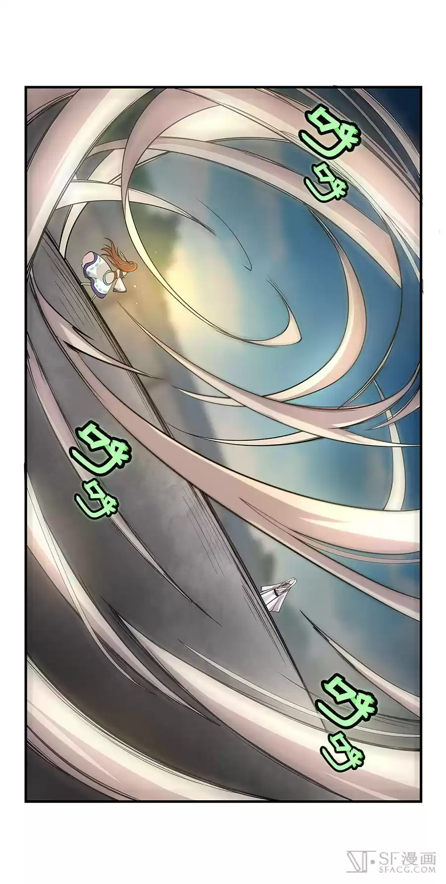 Martial King's Retired Life Ch. 9