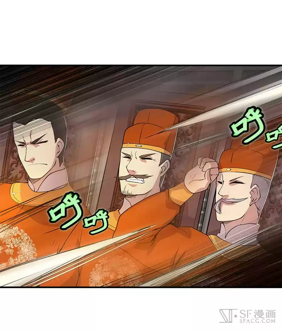 Martial King's Retired Life Ch. 9