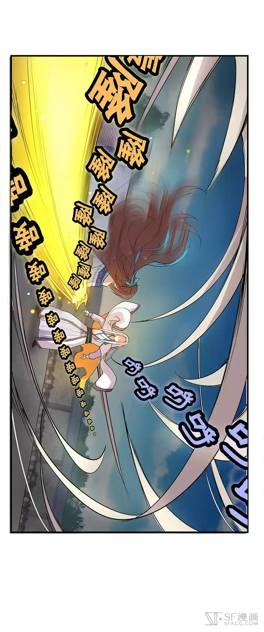 Martial King's Retired Life Ch. 9