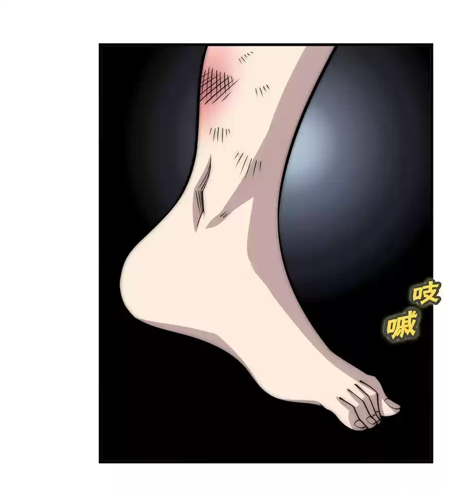 Martial King's Retired LIfe ch.110