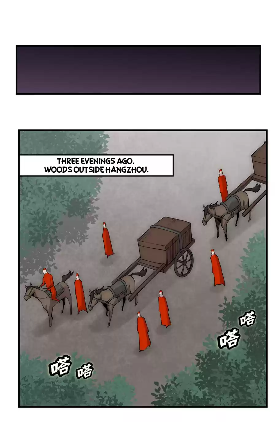 Martial King's Retired LIfe ch.110