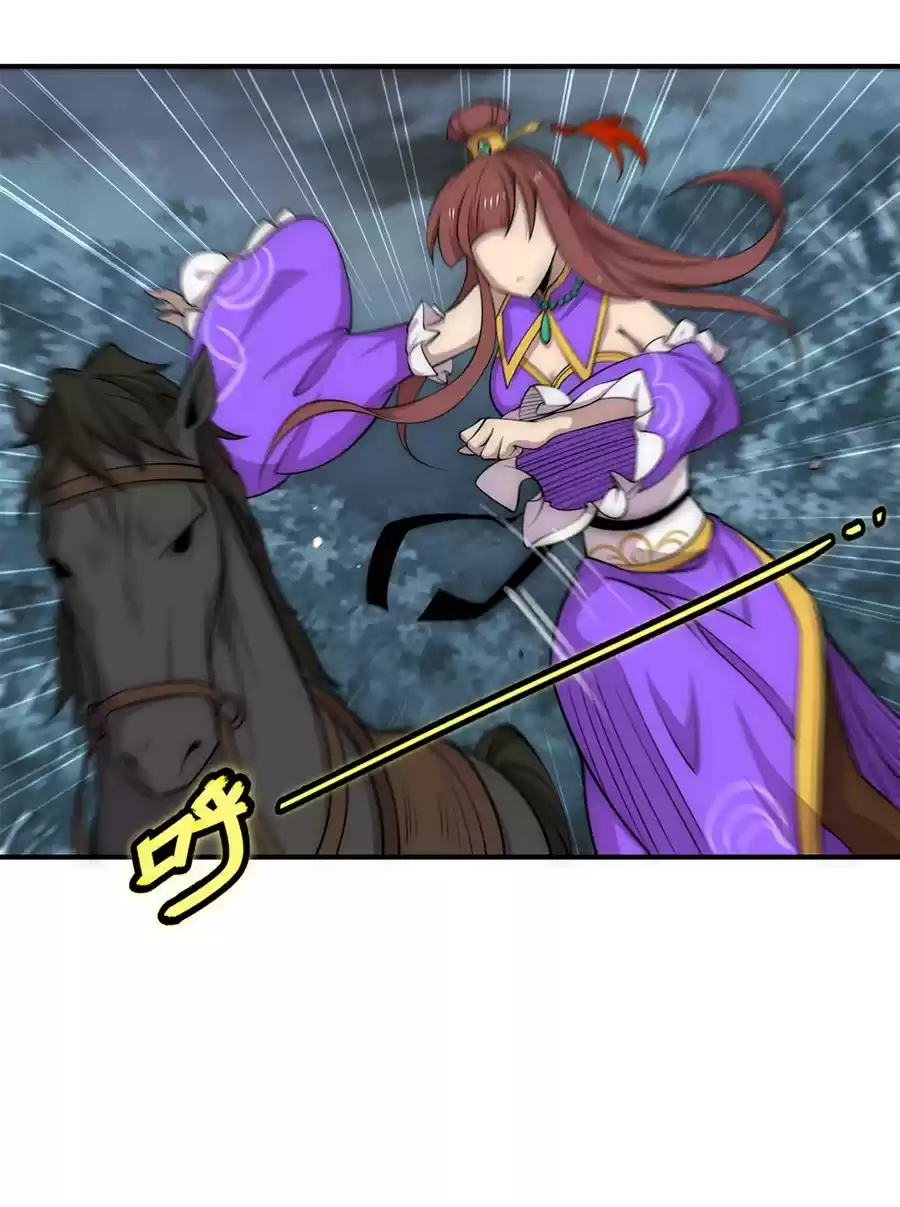 Martial King's Retired LIfe ch.110