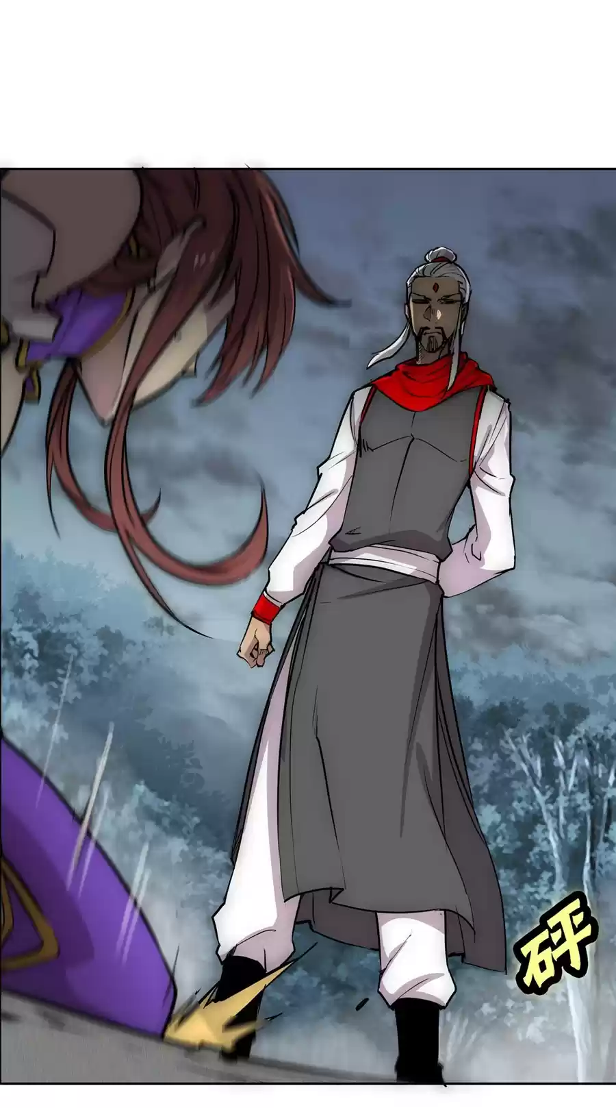 Martial King's Retired LIfe ch.110