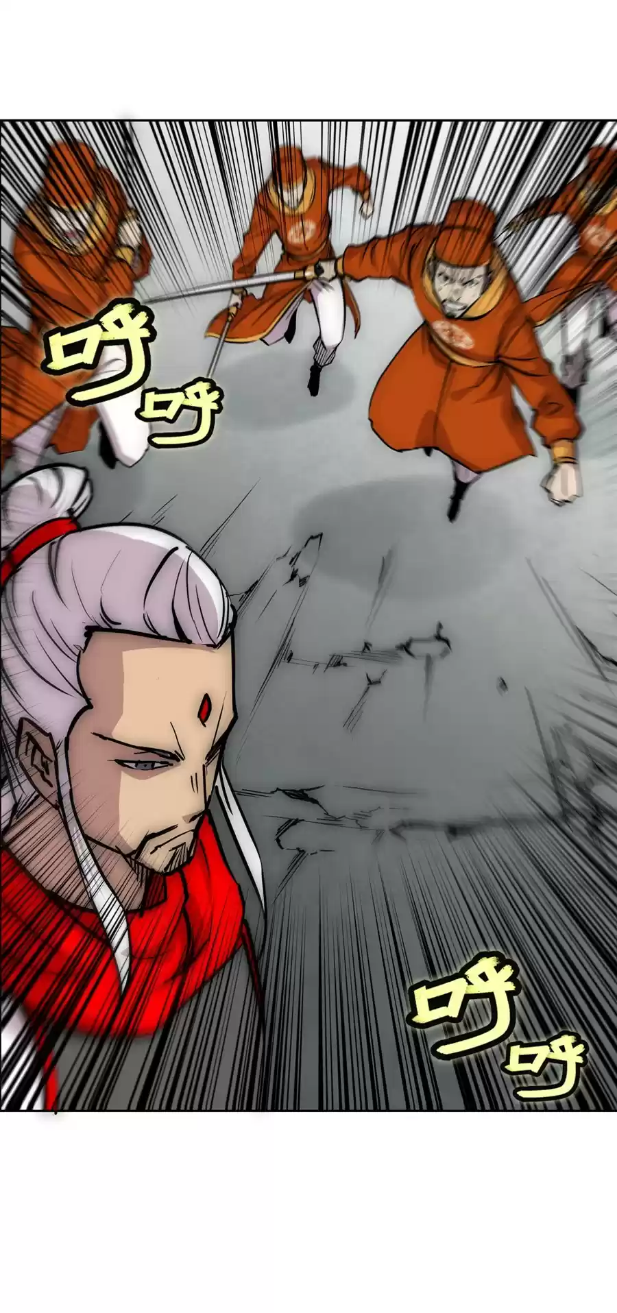 Martial King's Retired LIfe ch.110