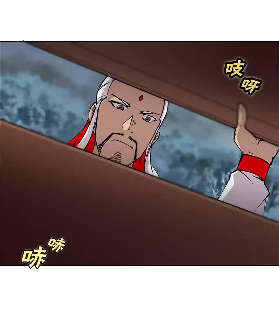 Martial King's Retired LIfe ch.110