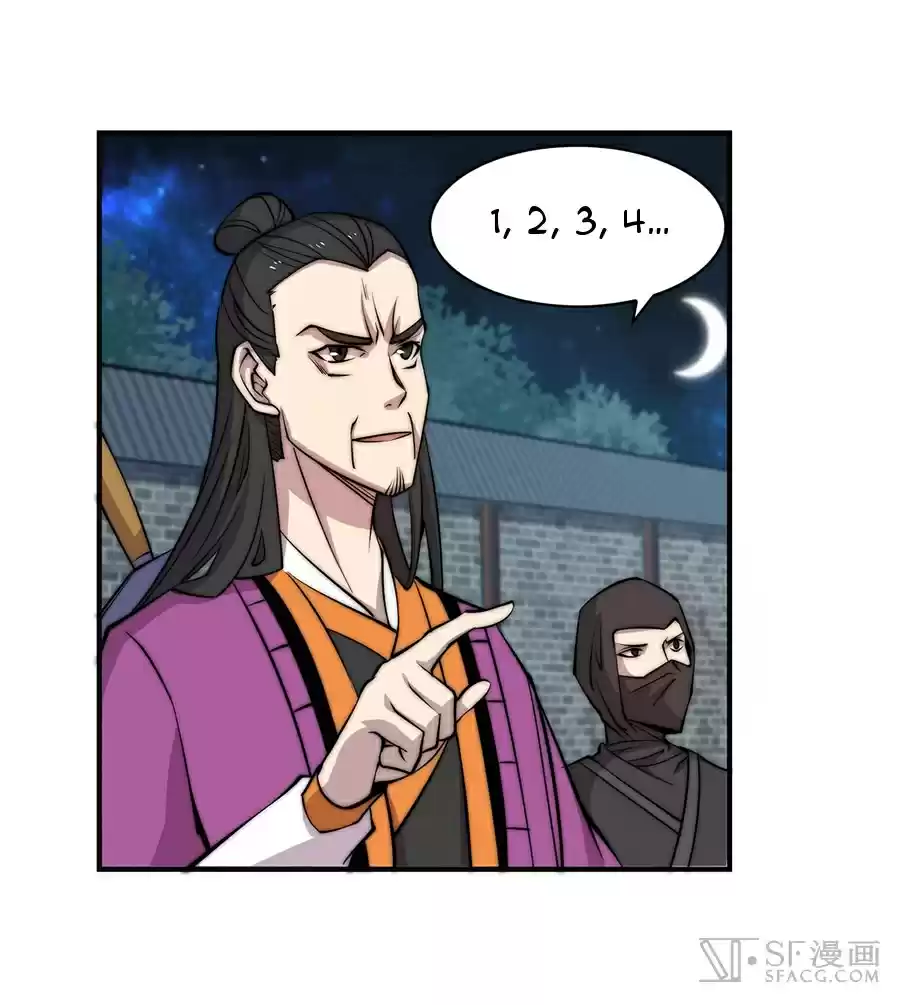 Martial King's Retired LIfe ch.56