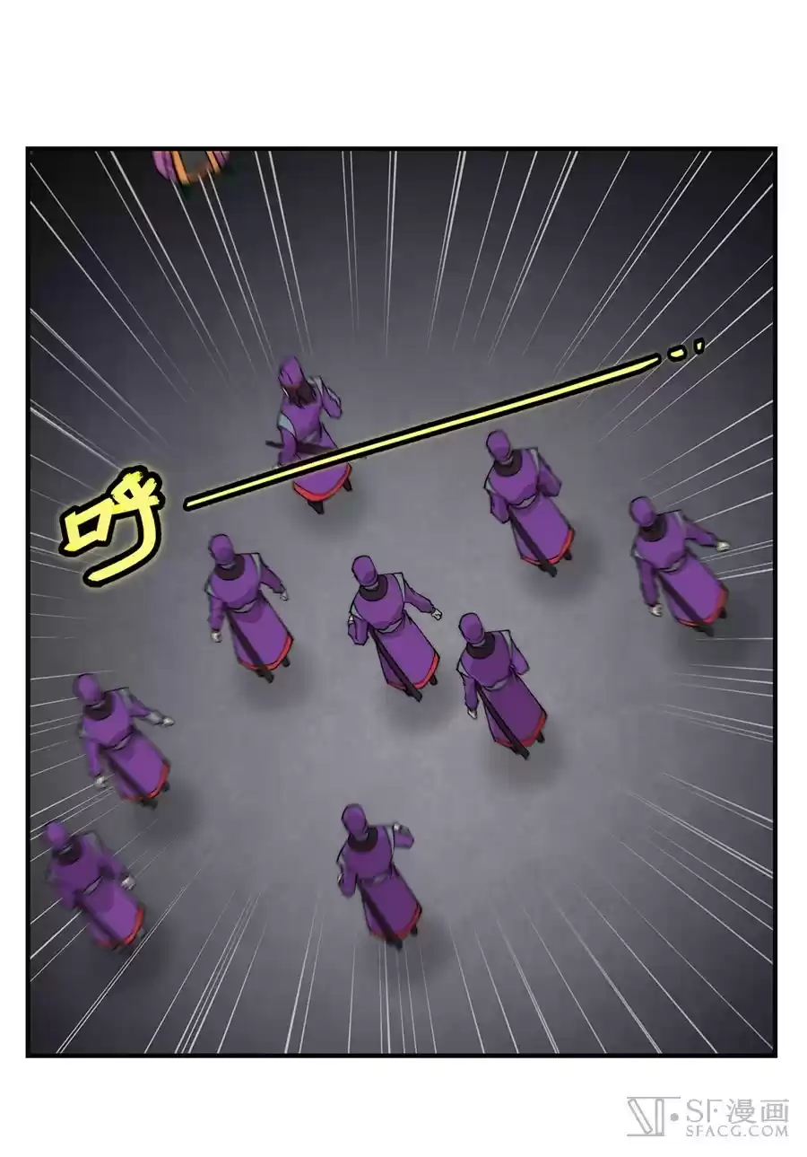 Martial King's Retired LIfe ch.56