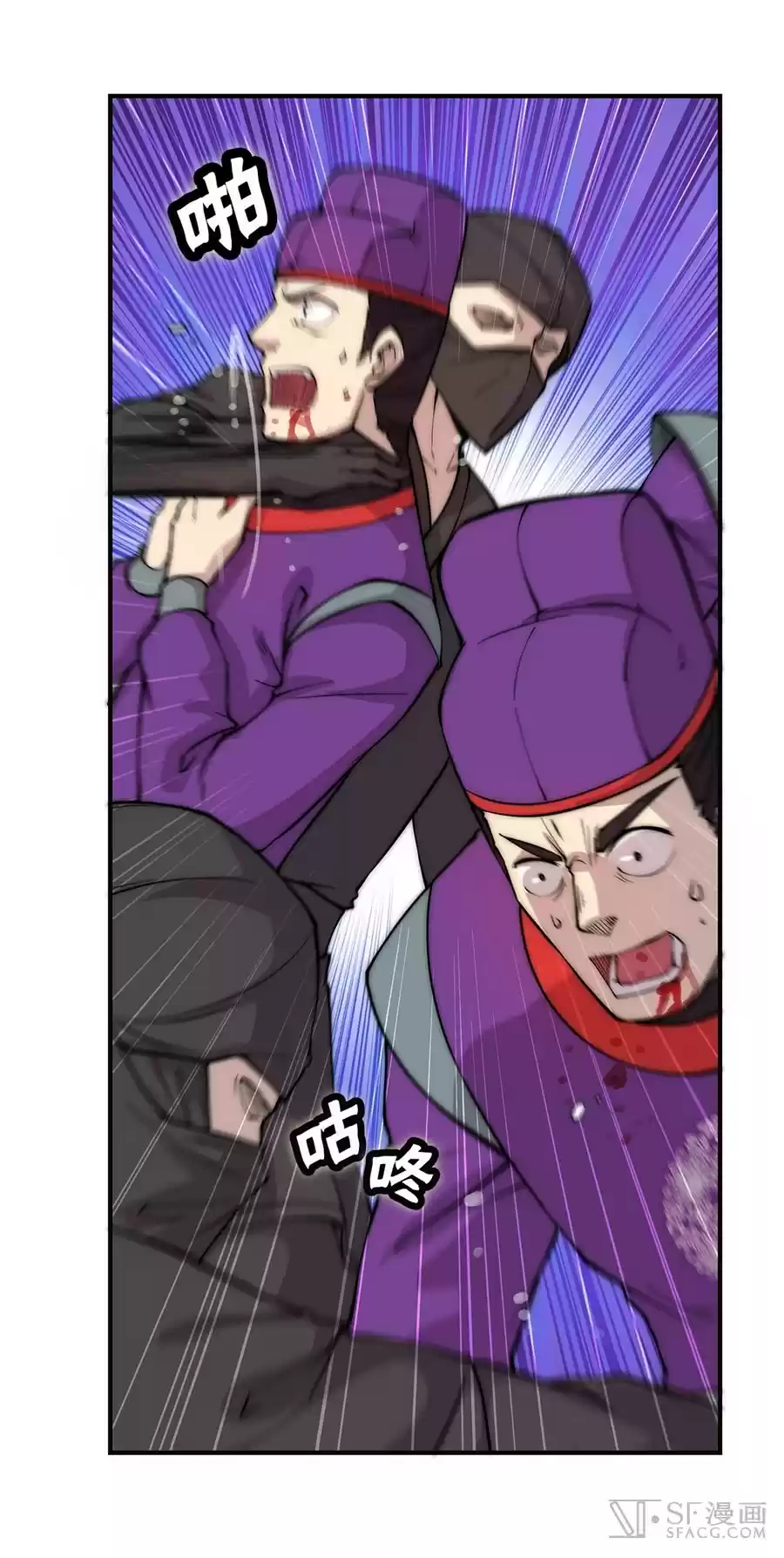 Martial King's Retired LIfe ch.56