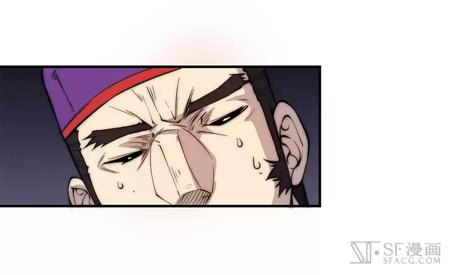 Martial King's Retired LIfe ch.56