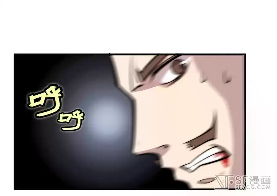 Martial King's Retired LIfe ch.56