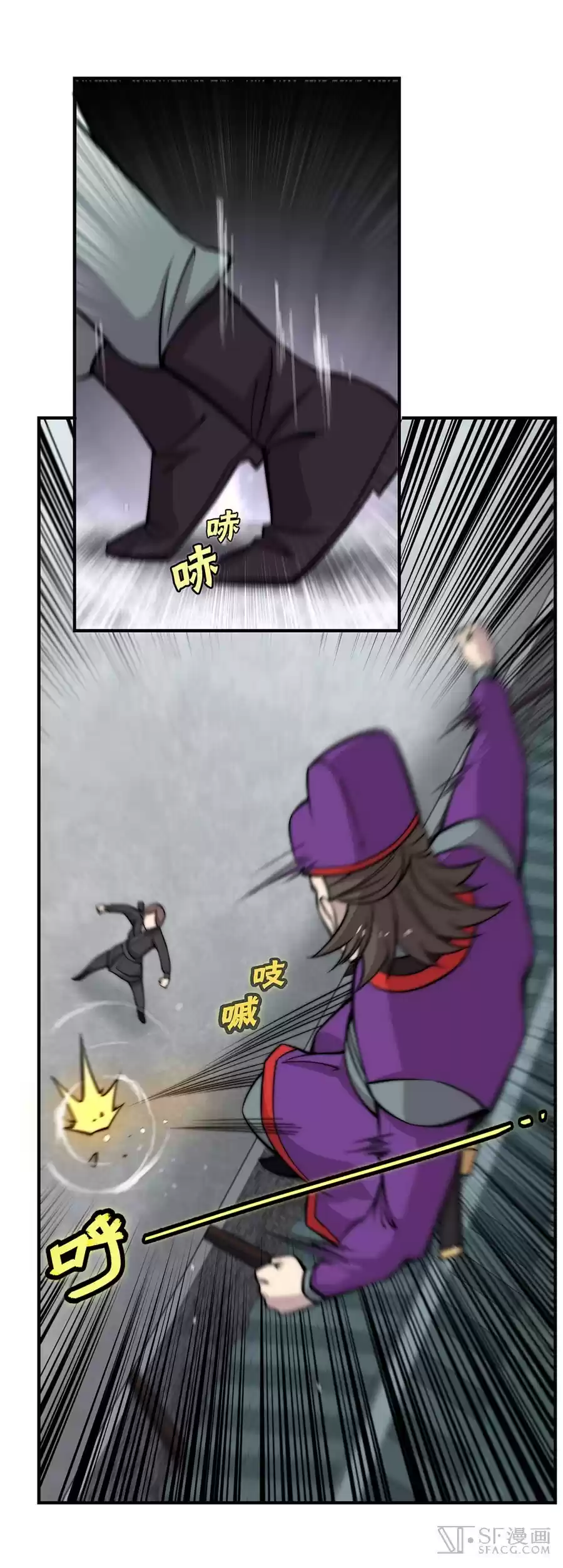 Martial King's Retired LIfe ch.56