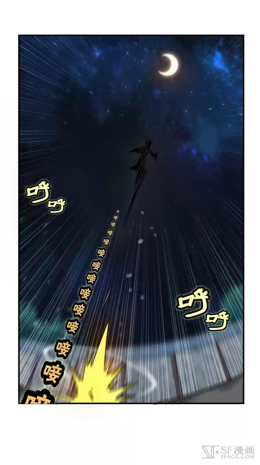 Martial King's Retired LIfe ch.56