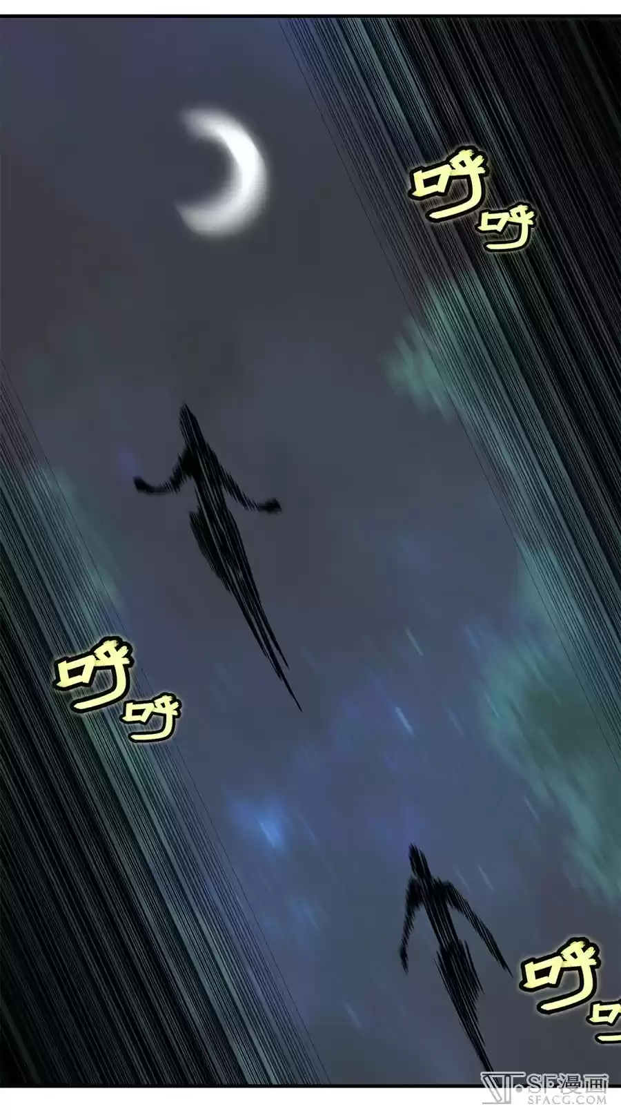 Martial King's Retired LIfe ch.56