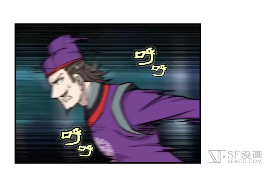 Martial King's Retired LIfe ch.56