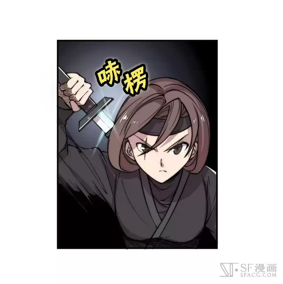 Martial King's Retired LIfe ch.56