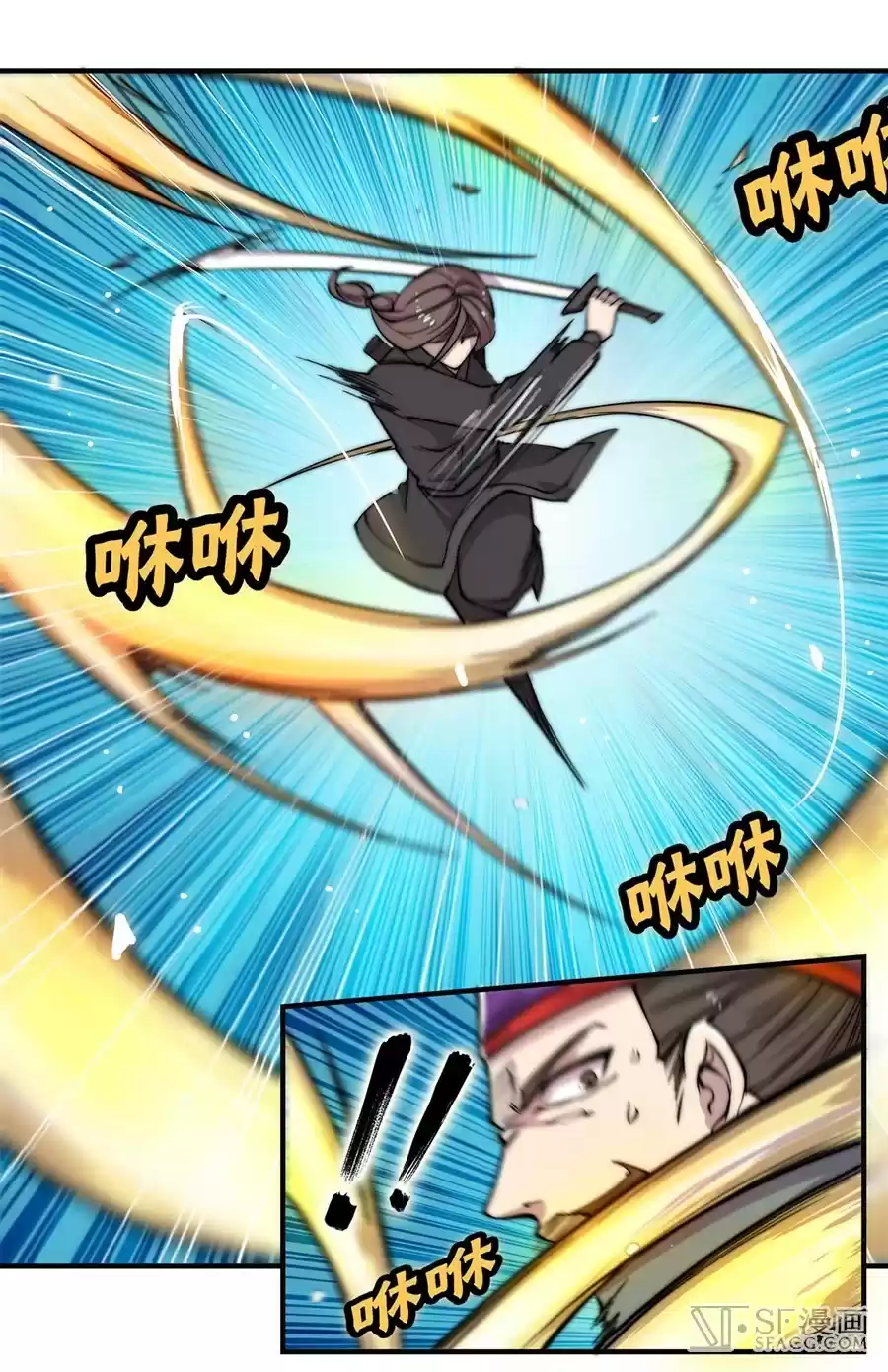 Martial King's Retired LIfe ch.56