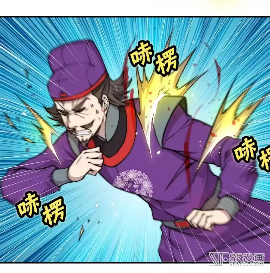 Martial King's Retired LIfe ch.56