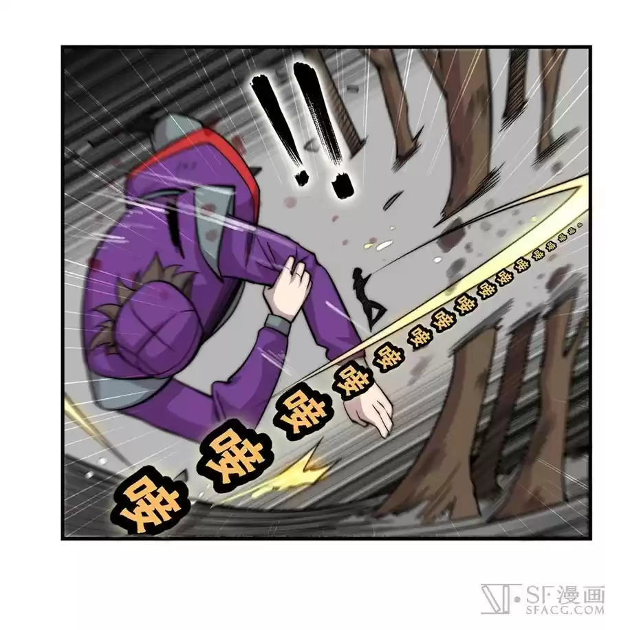 Martial King's Retired LIfe ch.56