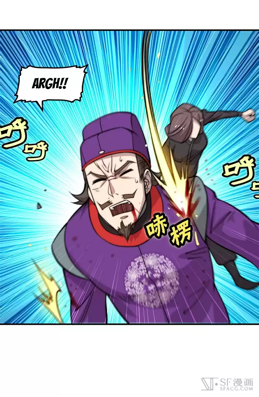 Martial King's Retired LIfe ch.56