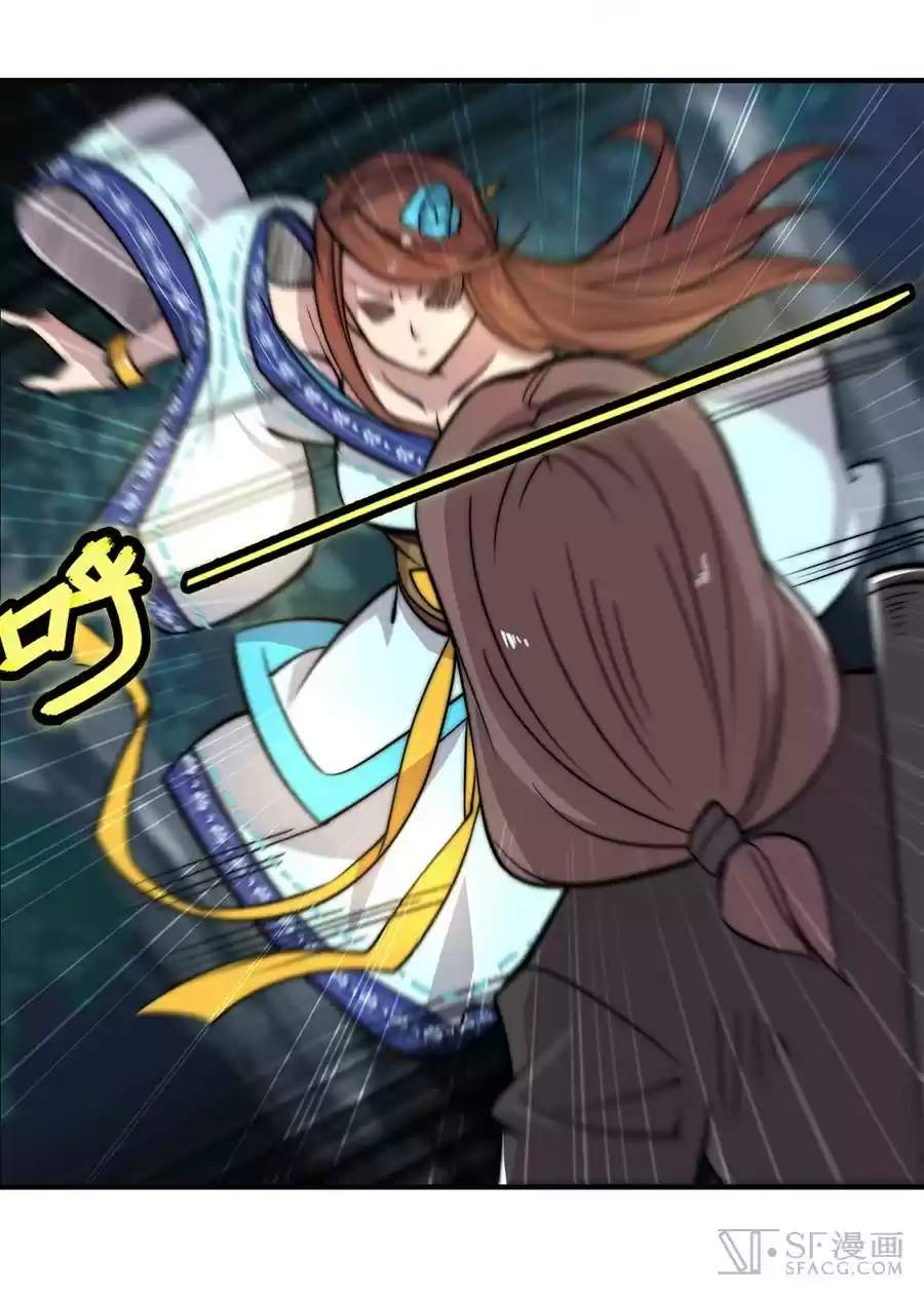 Martial King's Retired LIfe ch.56