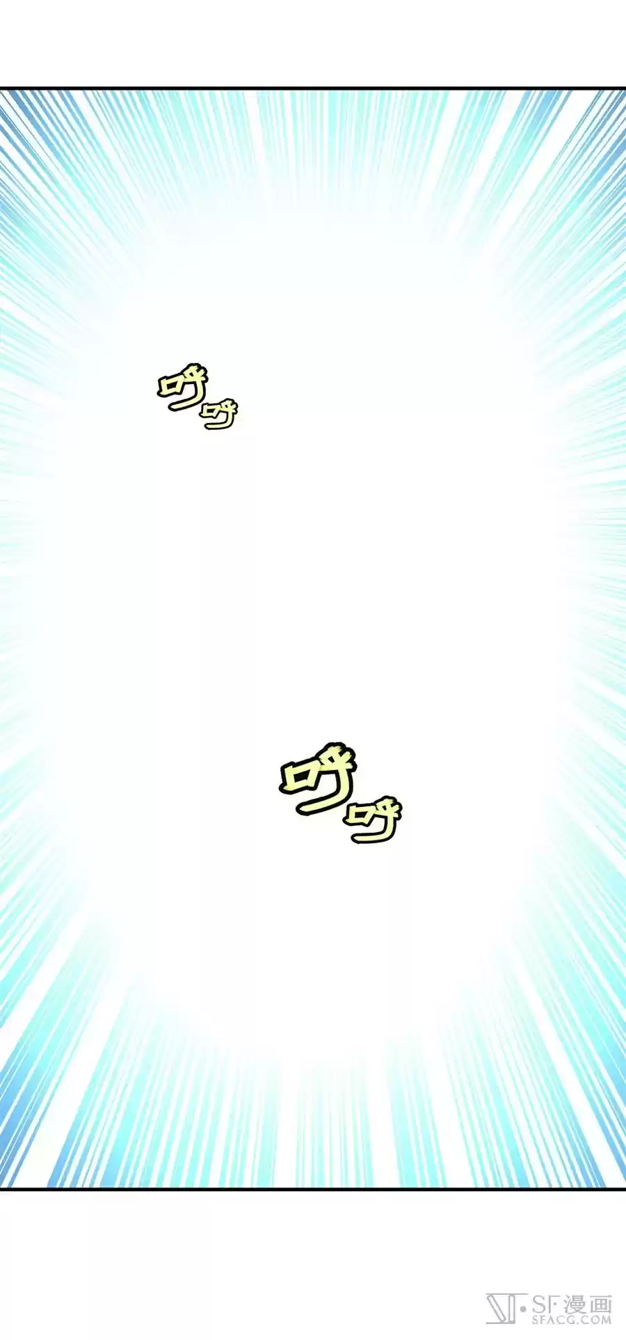 Martial King's Retired LIfe ch.56