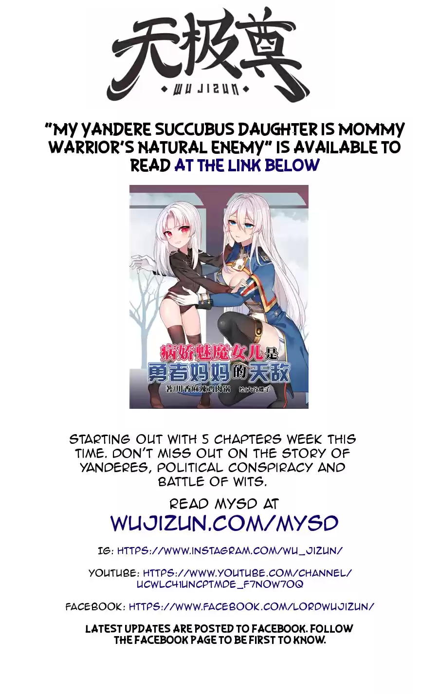 Martial King's Retired LIfe ch.56