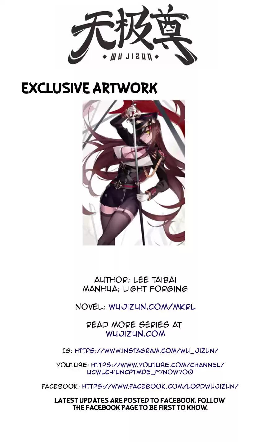 Martial King's Retired LIfe ch.56