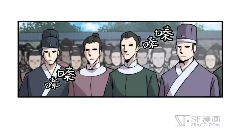 Martial King's Retired LIfe ch.58