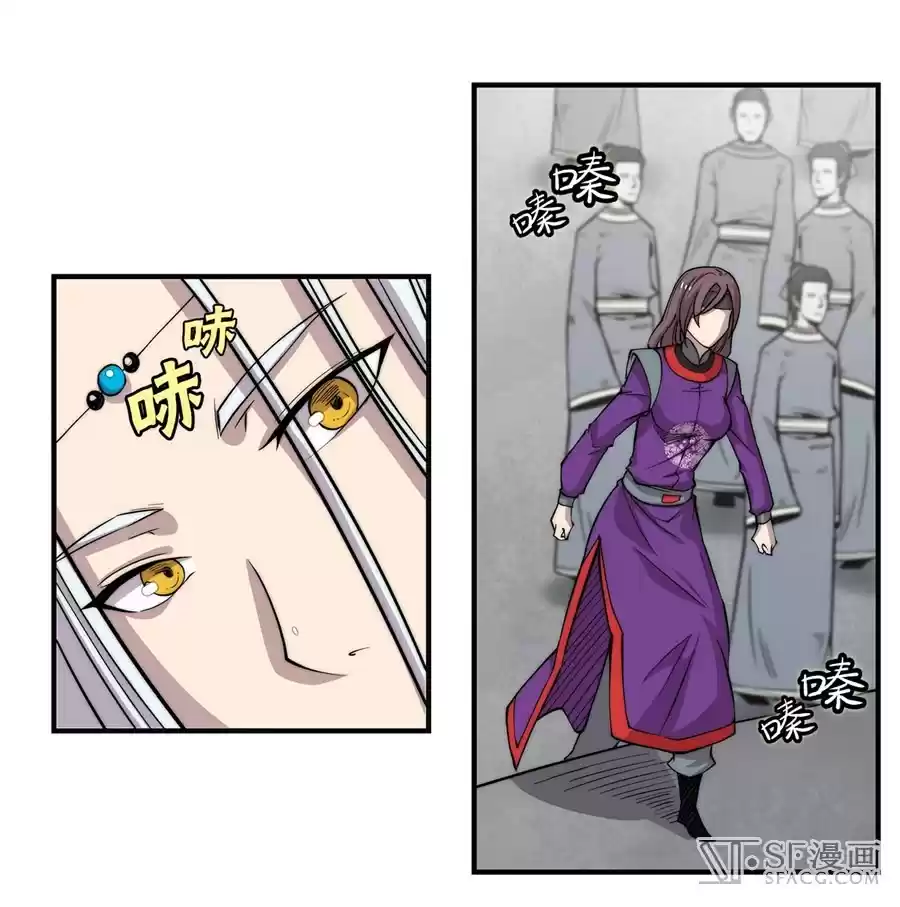 Martial King's Retired LIfe ch.58